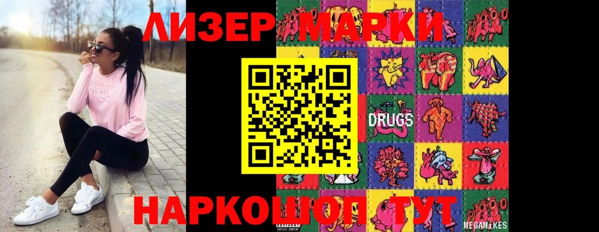 Лсд 25 экстази ecstasy Первоуральск
