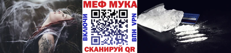 Меф кристаллы  хочу наркоту  Первоуральск 