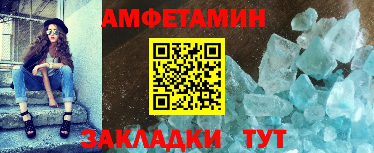 Метамфетамин Methamphetamine Первоуральск