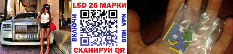 Наркотические марки 1,5мг  как найти закладки  Первоуральск 