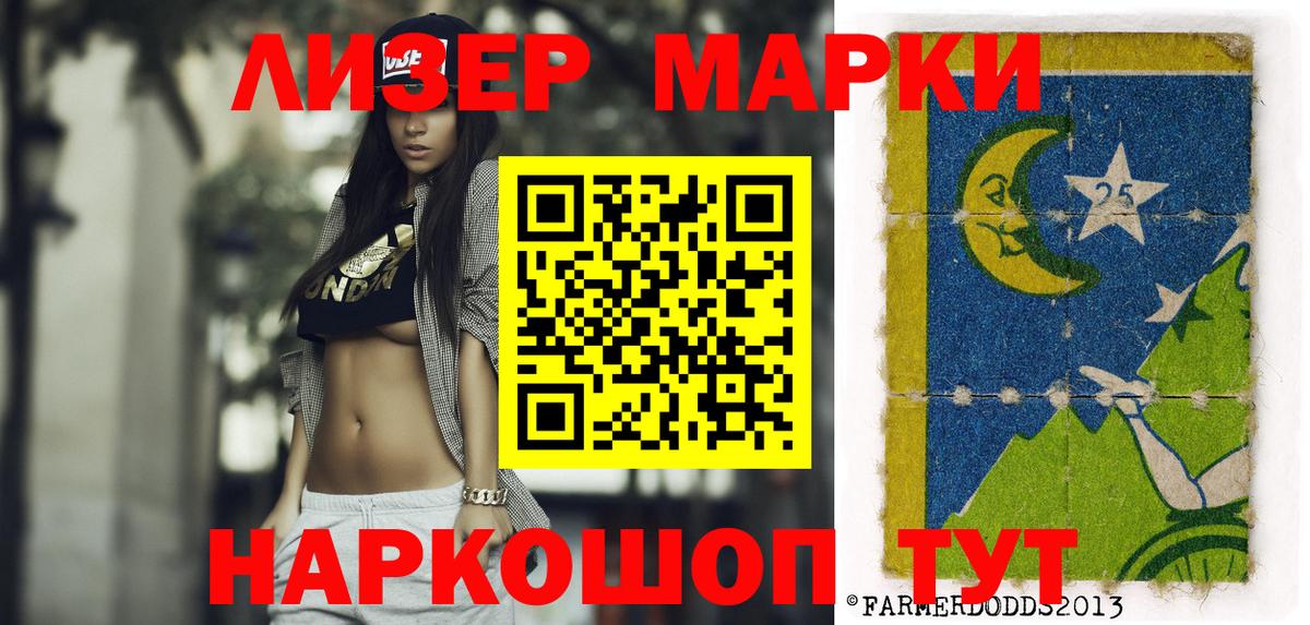 где найти наркотики  Марки NBOMe  Вход с VPN  Первоуральск  Марки NBOMe 1,8мг  Марки NBOMe 1,8мг 