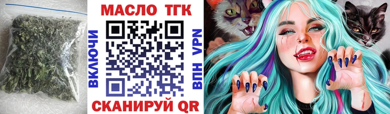 где купить наркоту  Первоуральск  Дистиллят ТГК вейп с тгк 