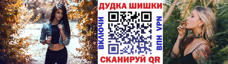 Бошки марихуана планчик Первоуральск