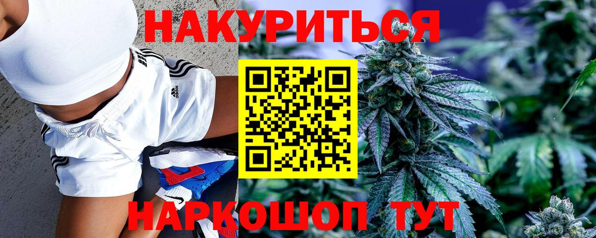 Марихуана марихуана  Шишки марихуана LSD WEED  Бошки Шишки планчик  Вход с VPN  Первоуральск  МАРИХУАНА конопля 